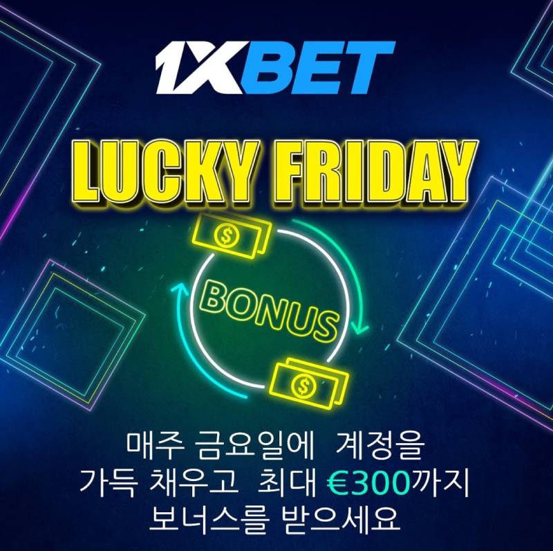1xbet mobile 모바일 베팅의 혁신과 사용 가이드 1xbet mobile 모바일 베팅의 혁신과 사용 가이드